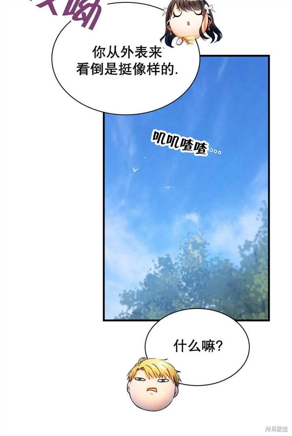 第38话