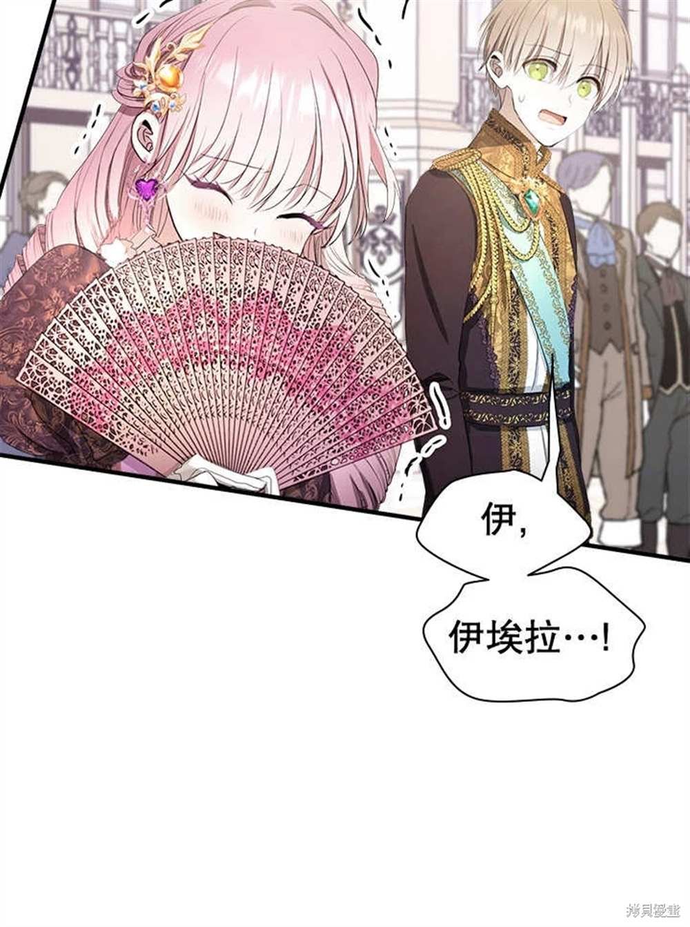 第41话