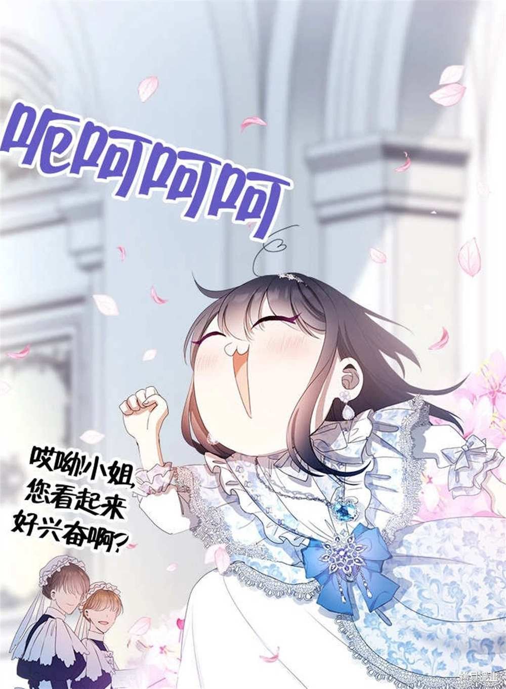 第43话