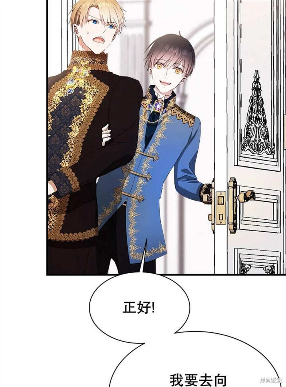 第44话