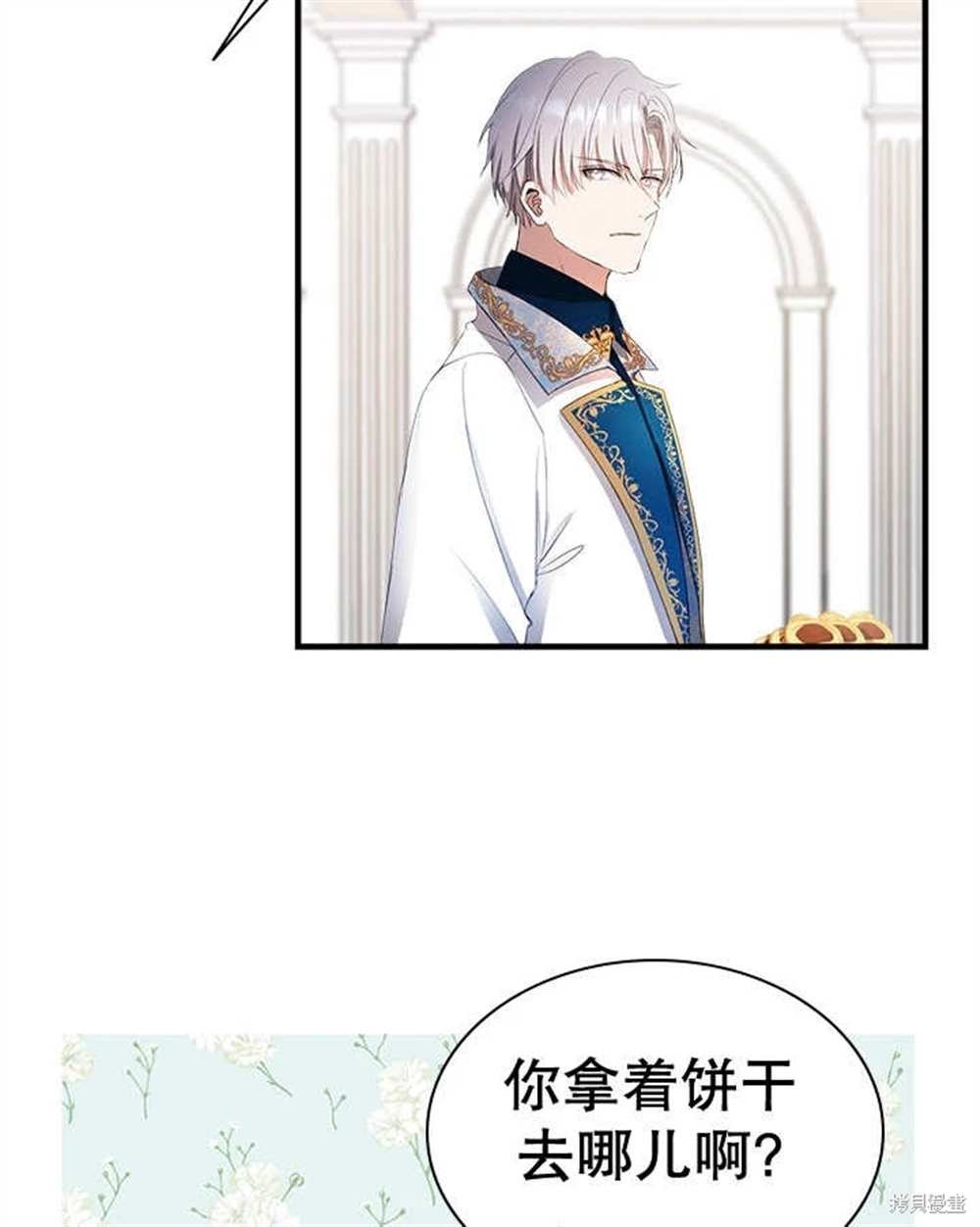 第44话