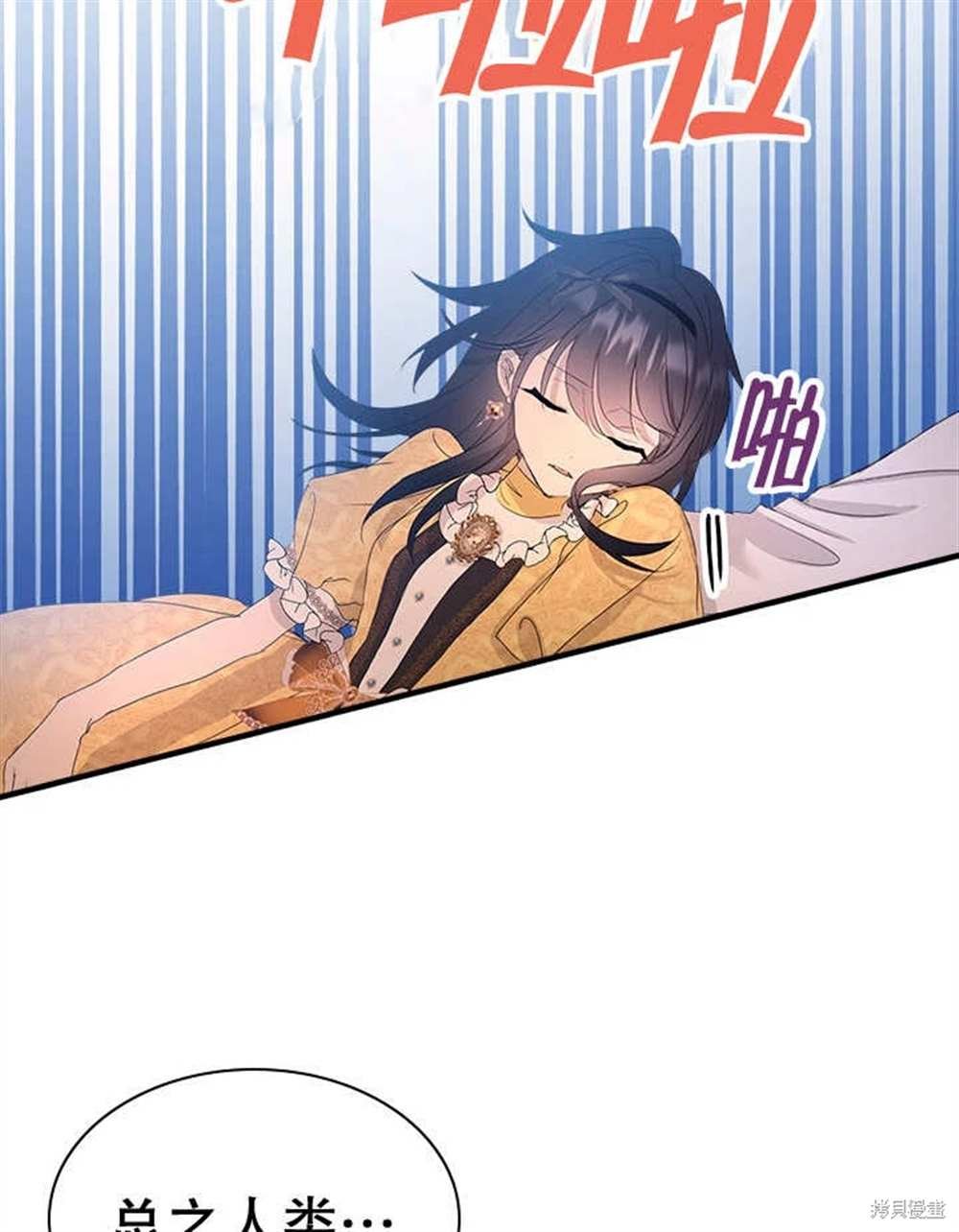 第47话