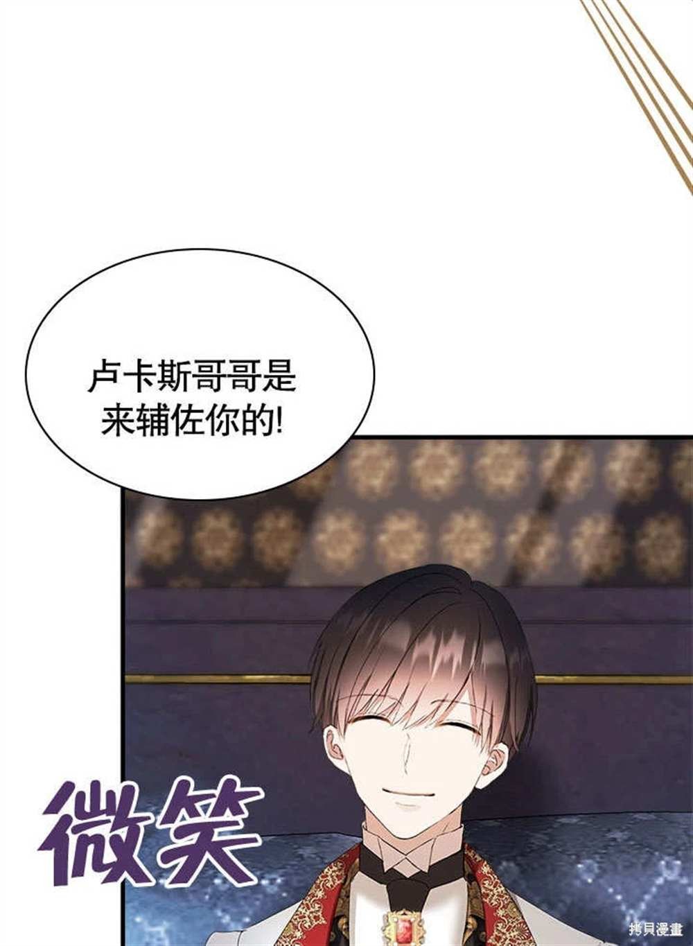 第50话