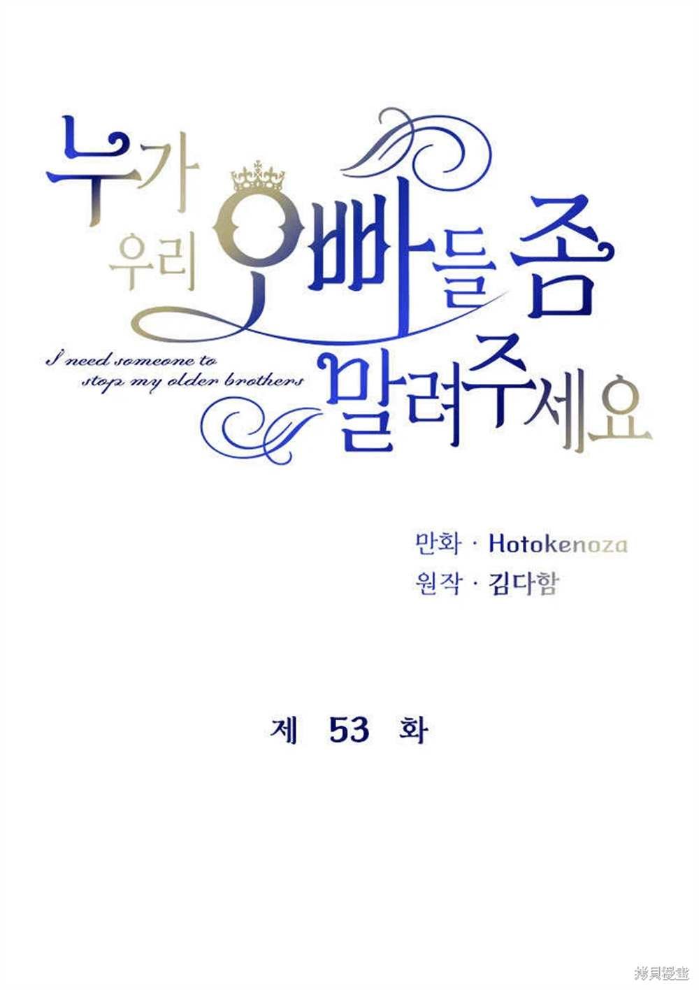 第53话