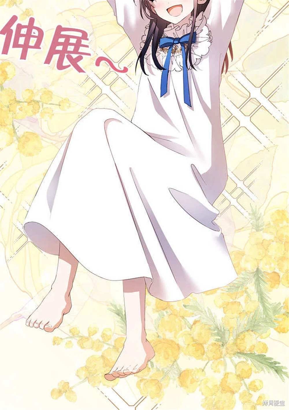 第53话