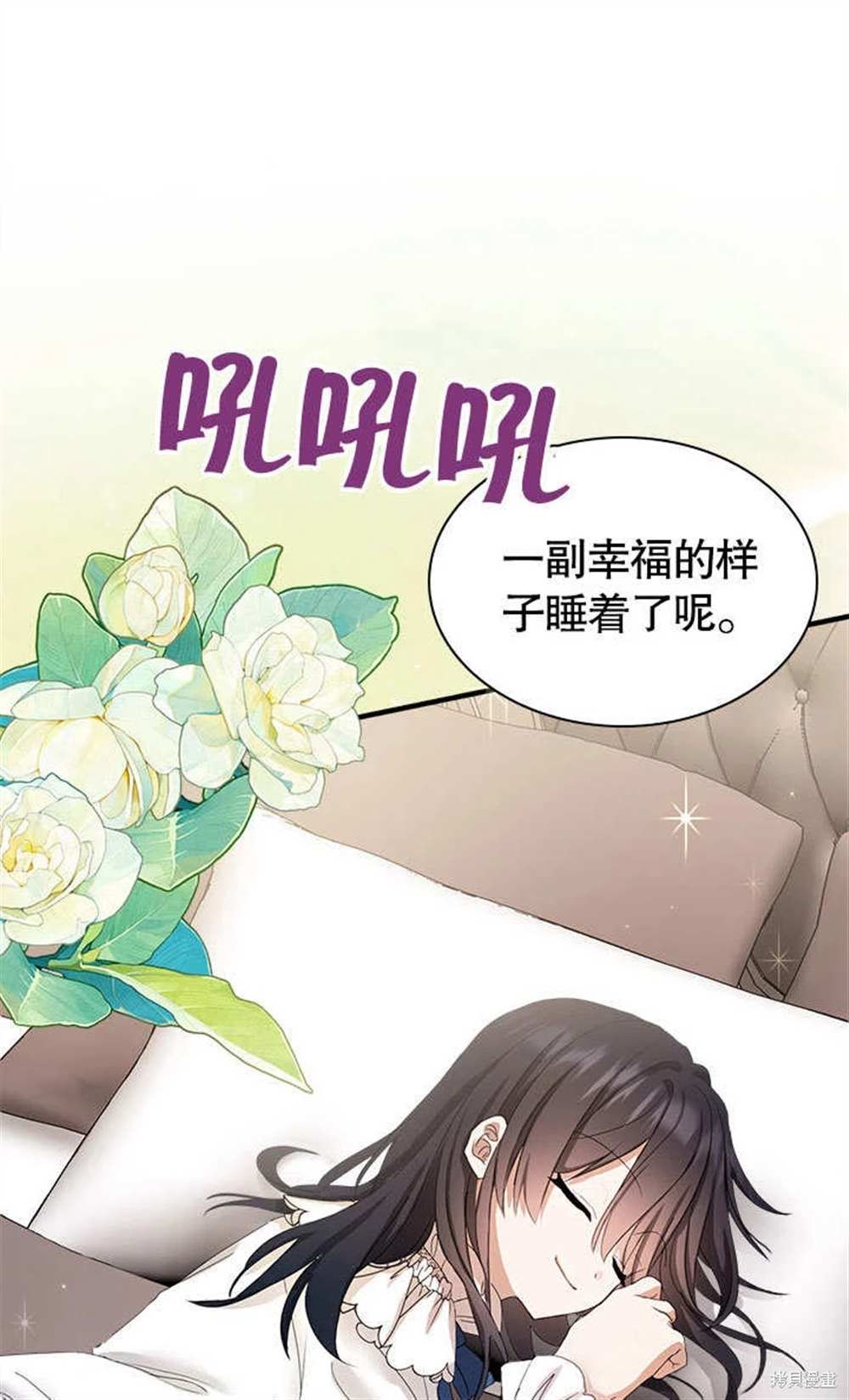 第53话