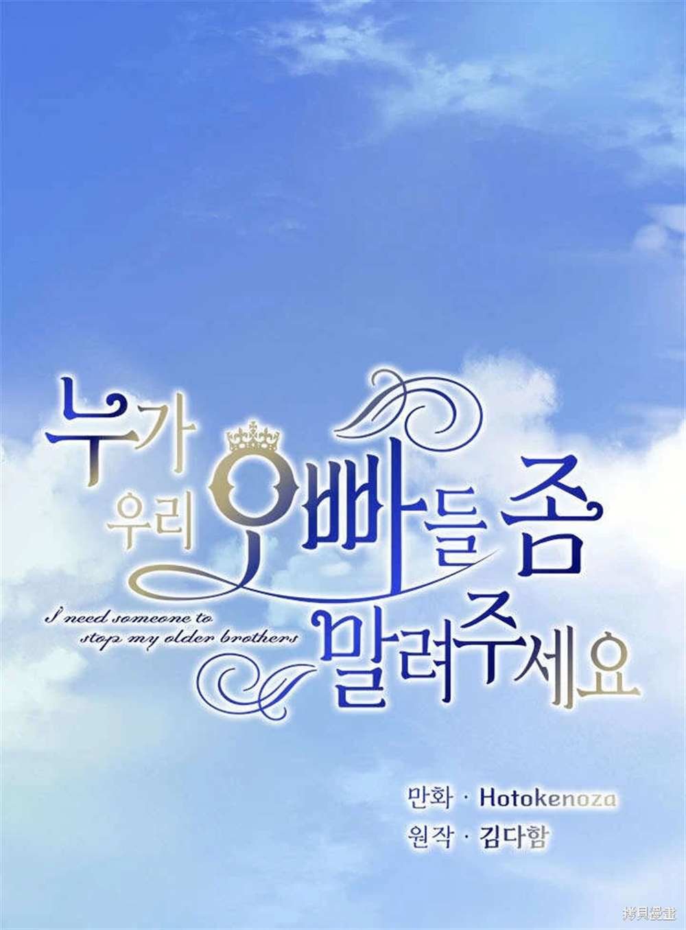 第55话