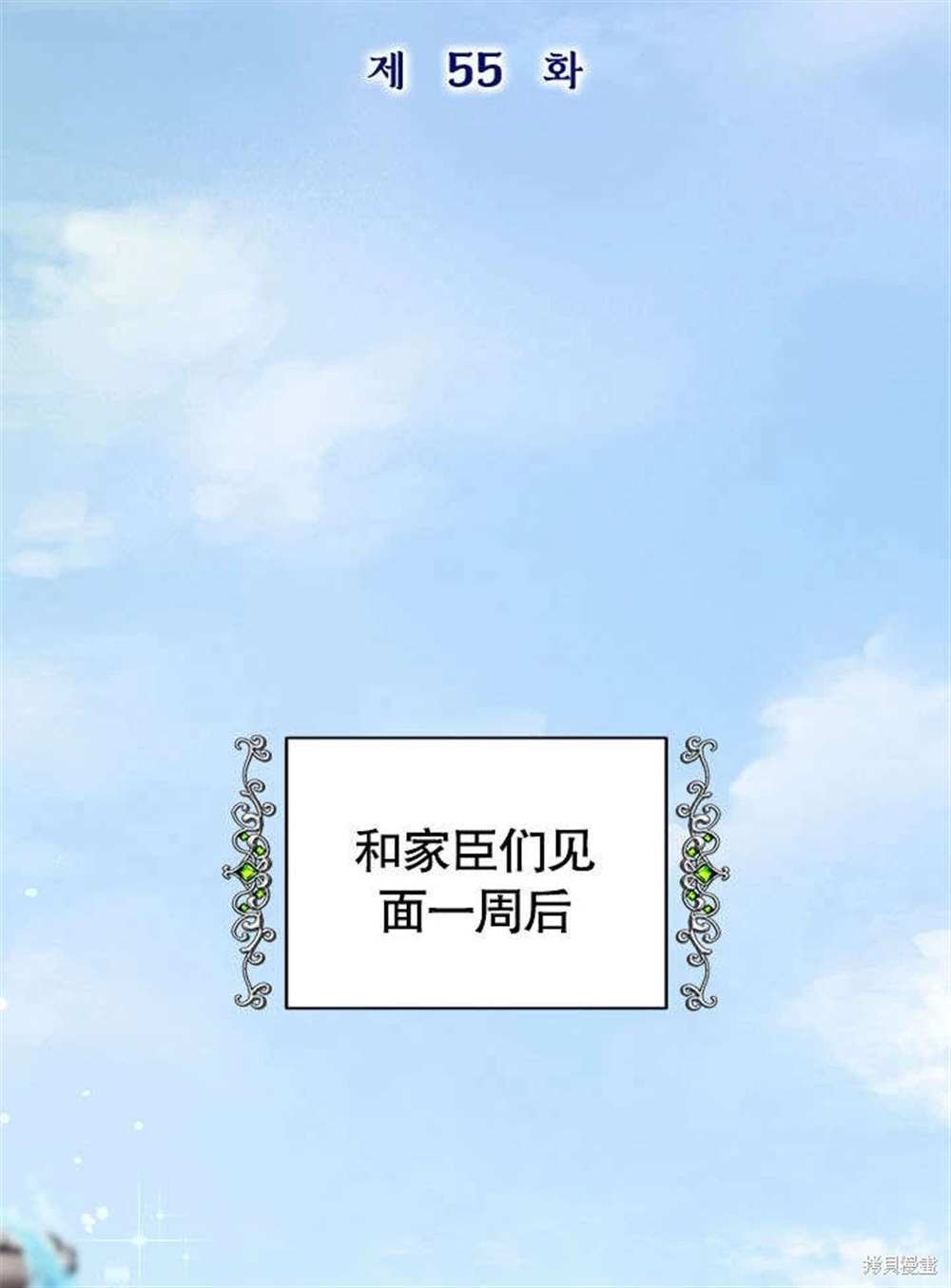 第55话