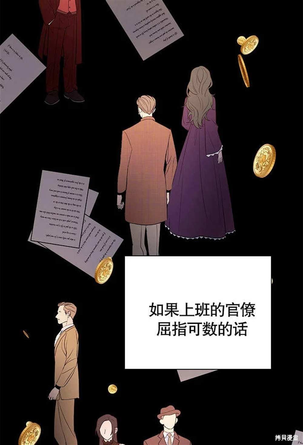 第57话