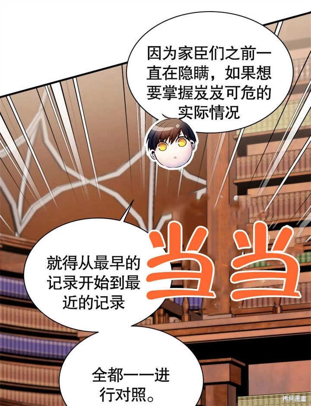 第57话