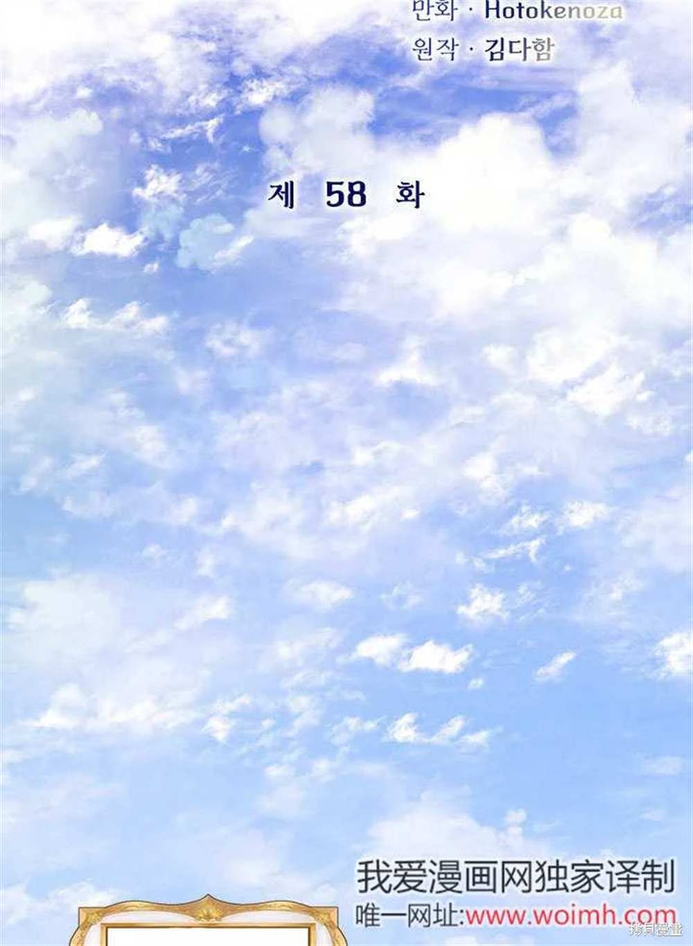 第58话