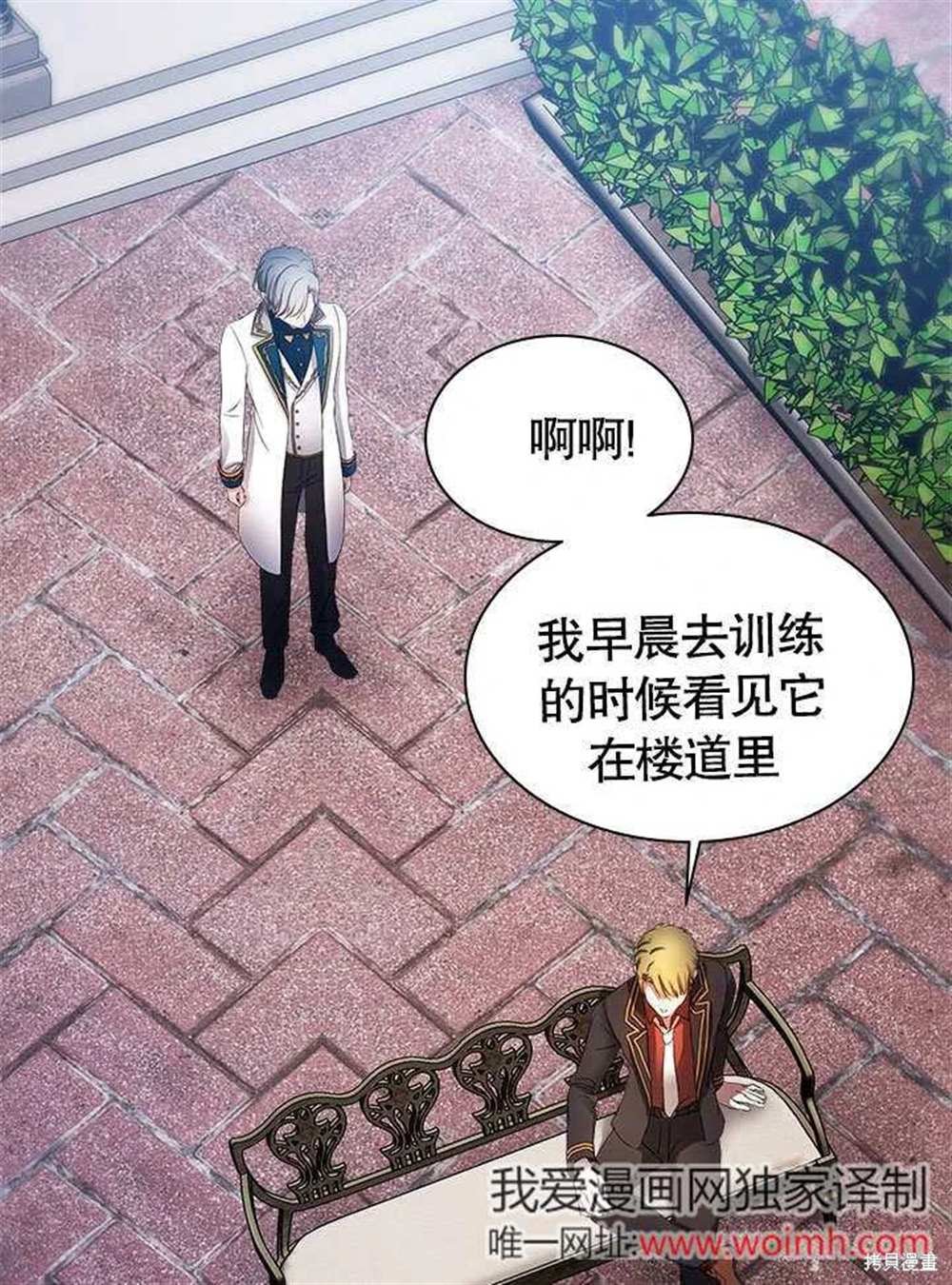 第59话