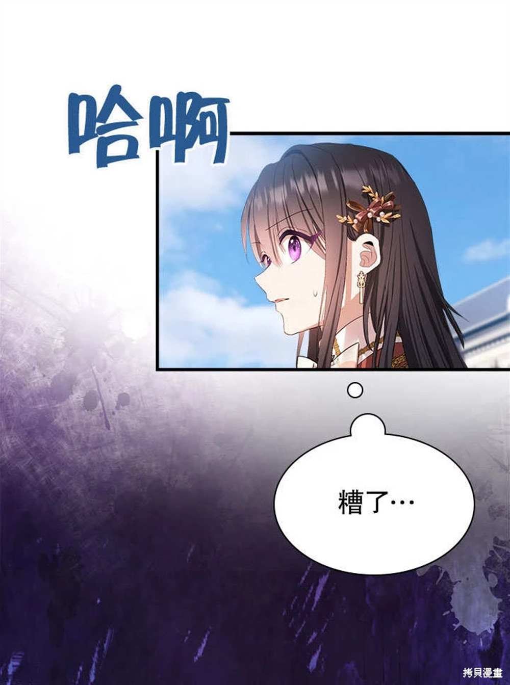 第59话