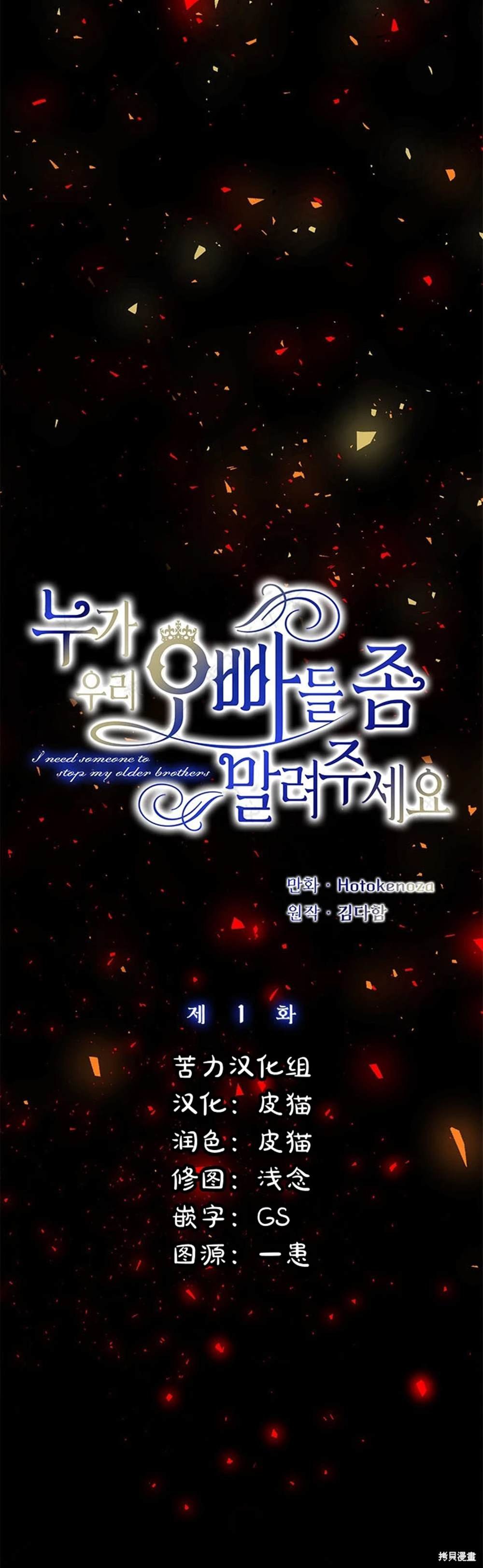 第1话