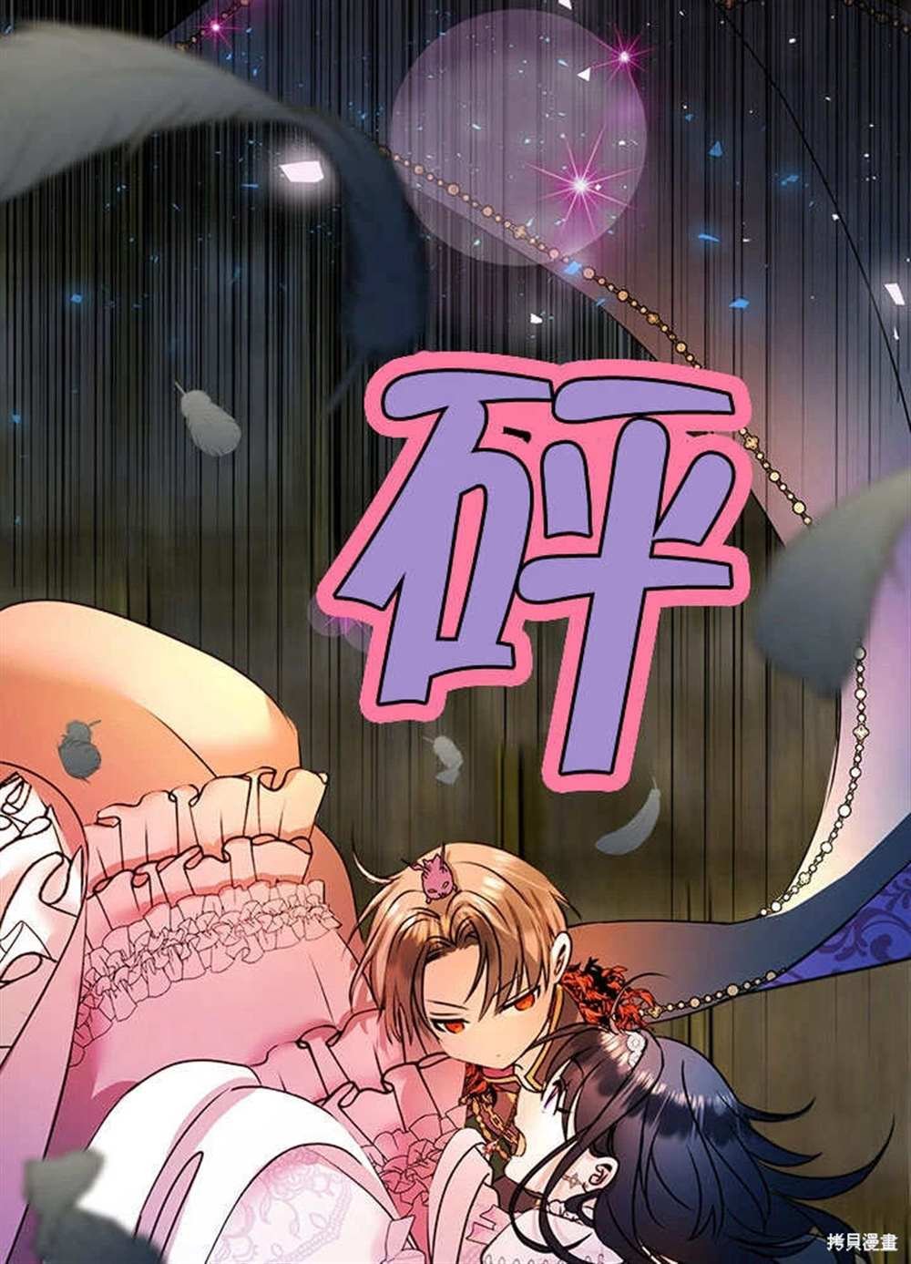 第30话