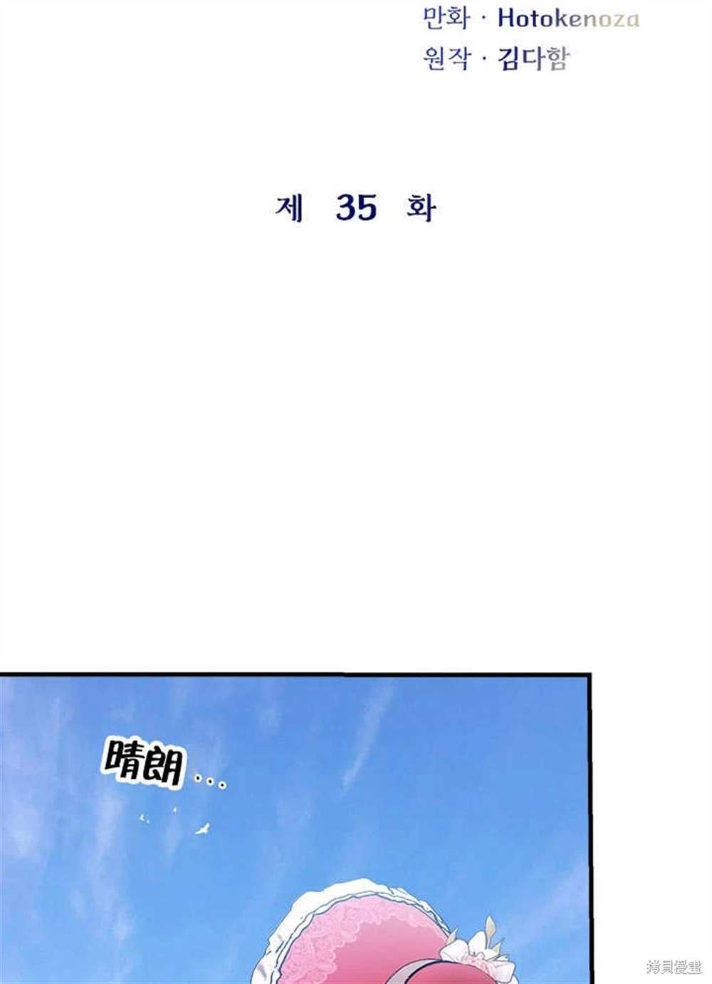 第35话