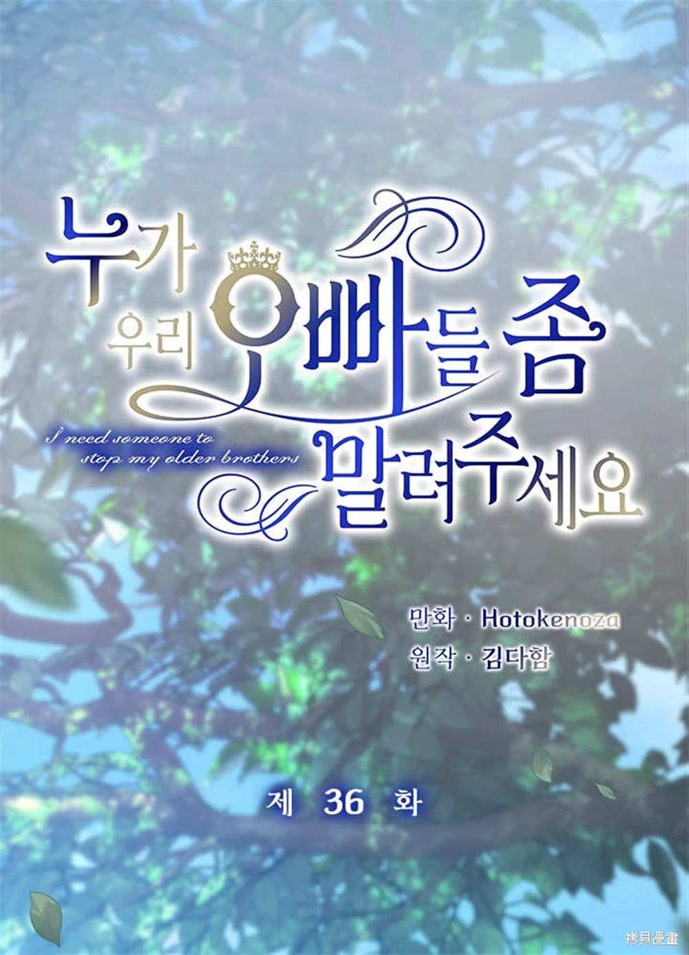 第36话