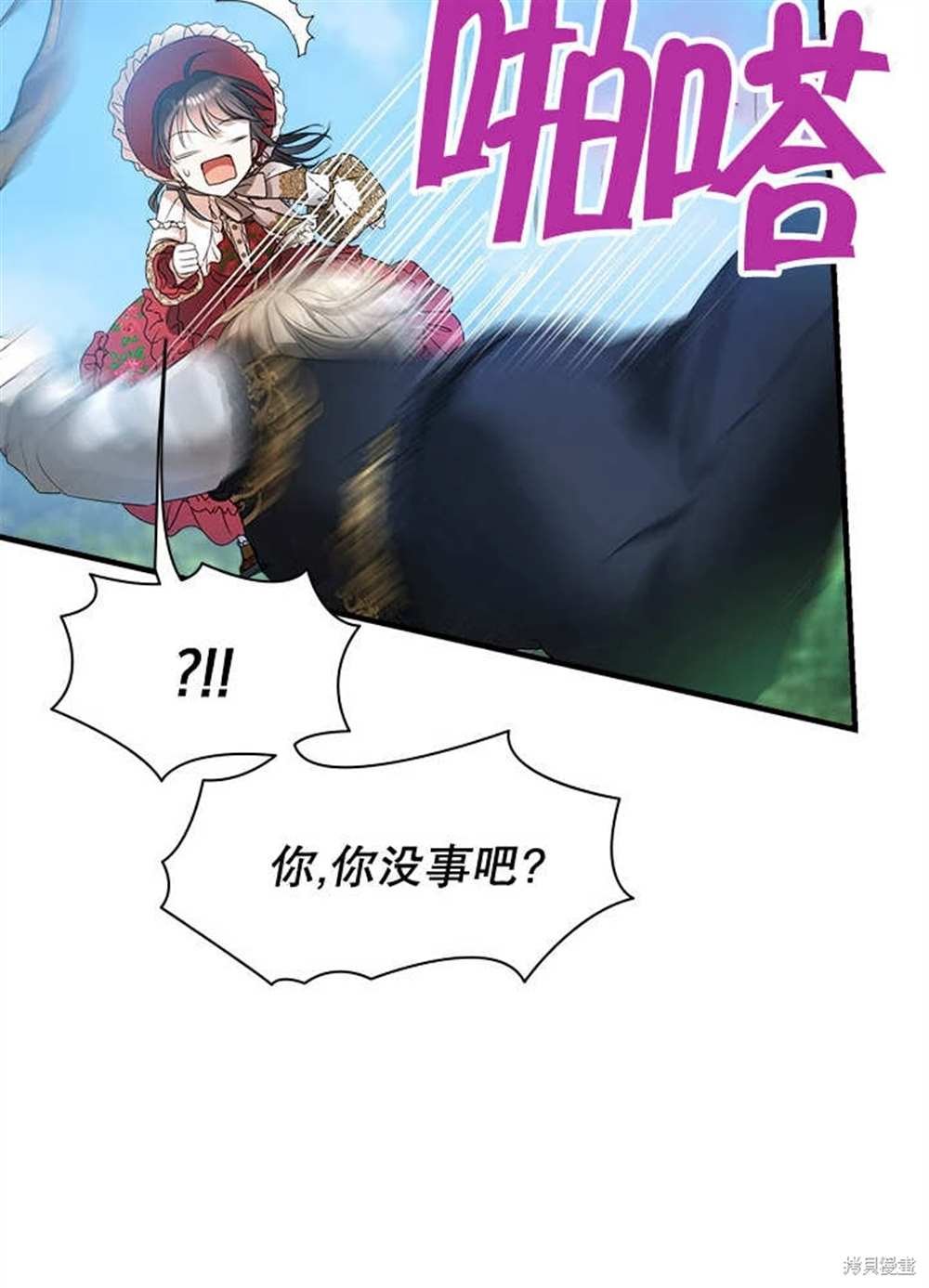 第36话