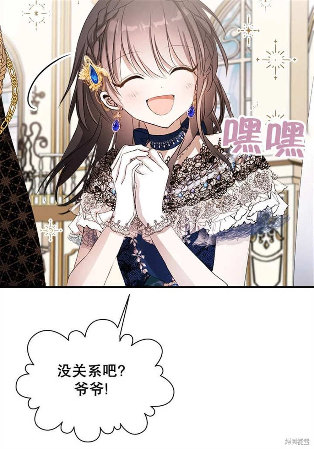 第39话