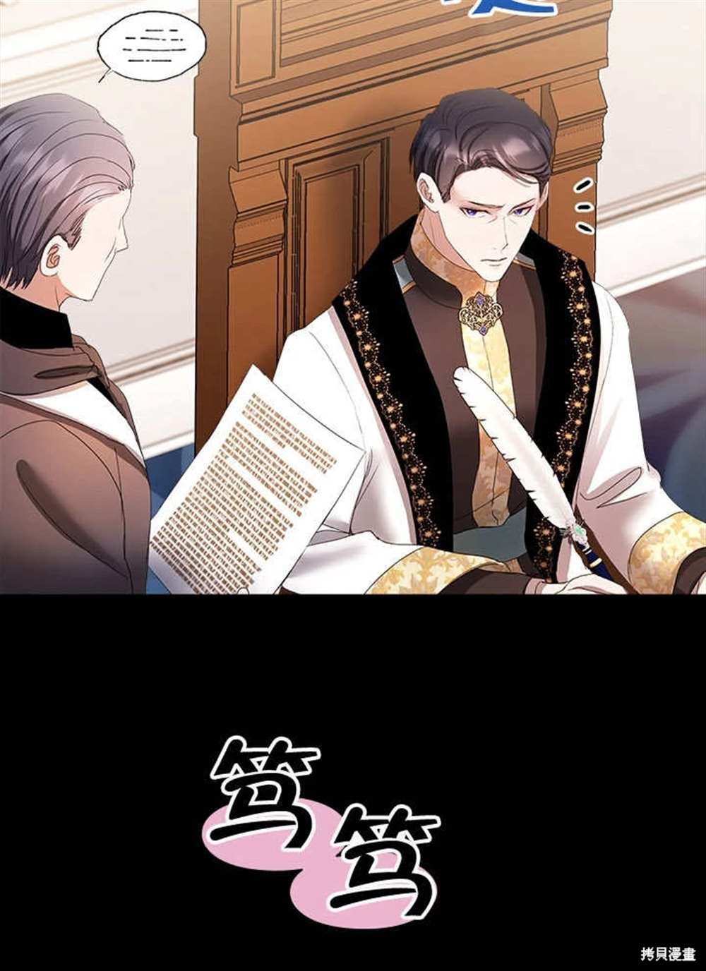 第49话