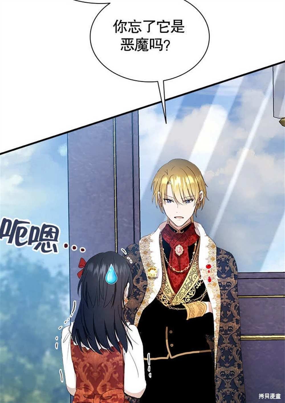 第51话
