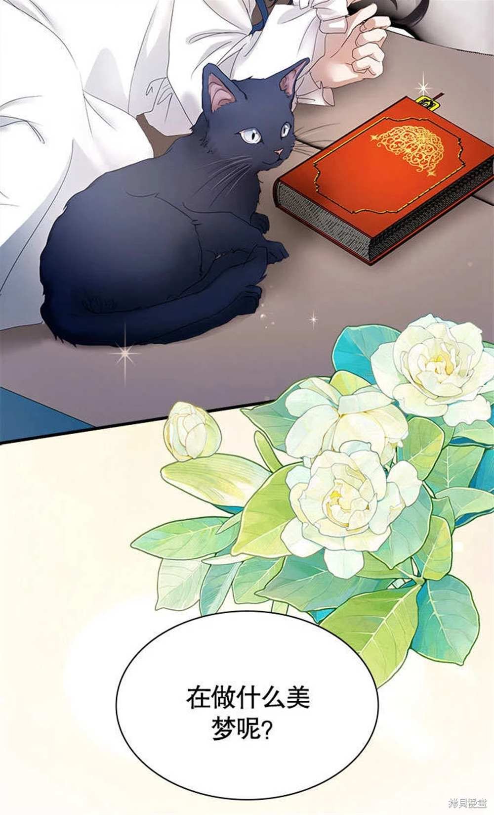 第53话