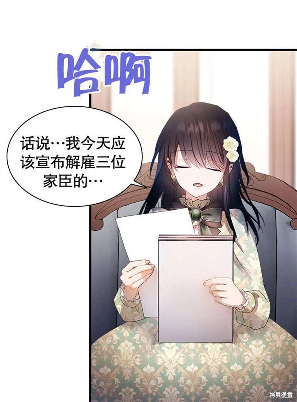 第55话