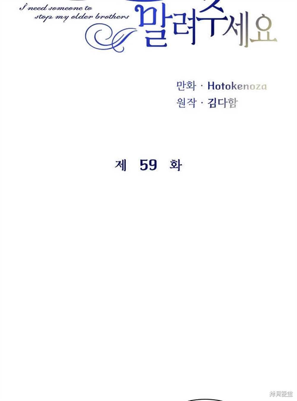 第59话