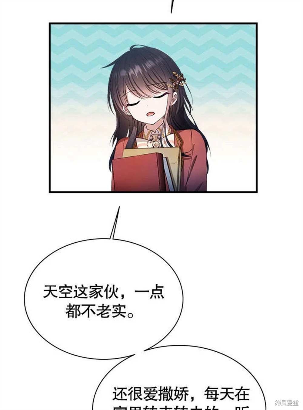 第59话
