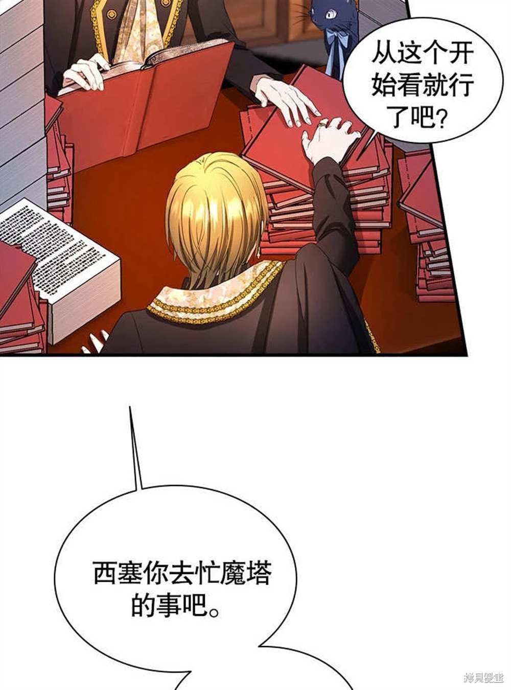 第59话