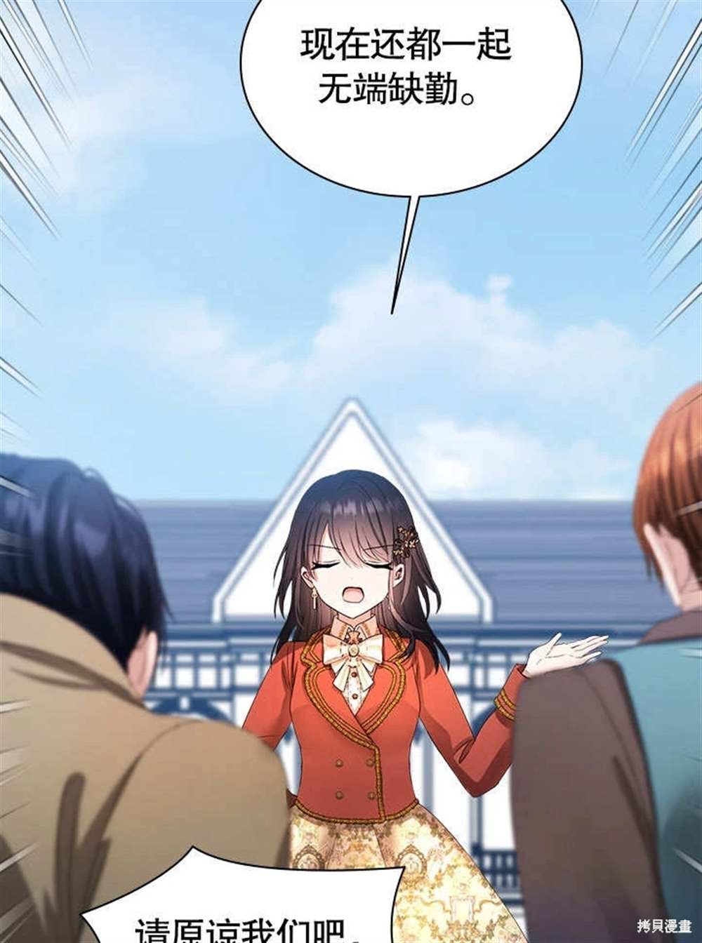 第59话