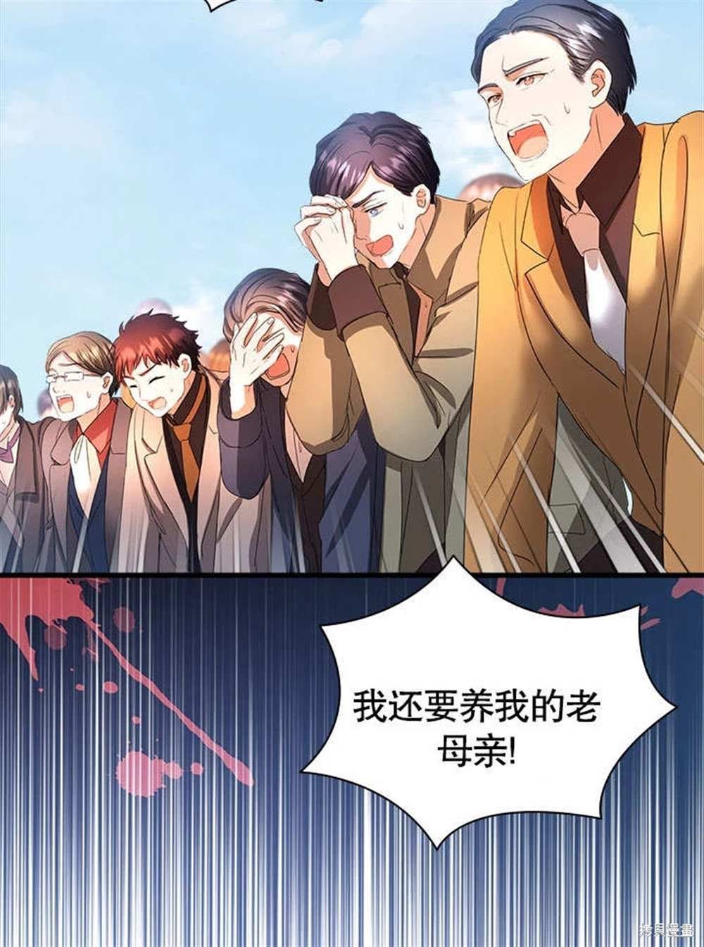 第59话