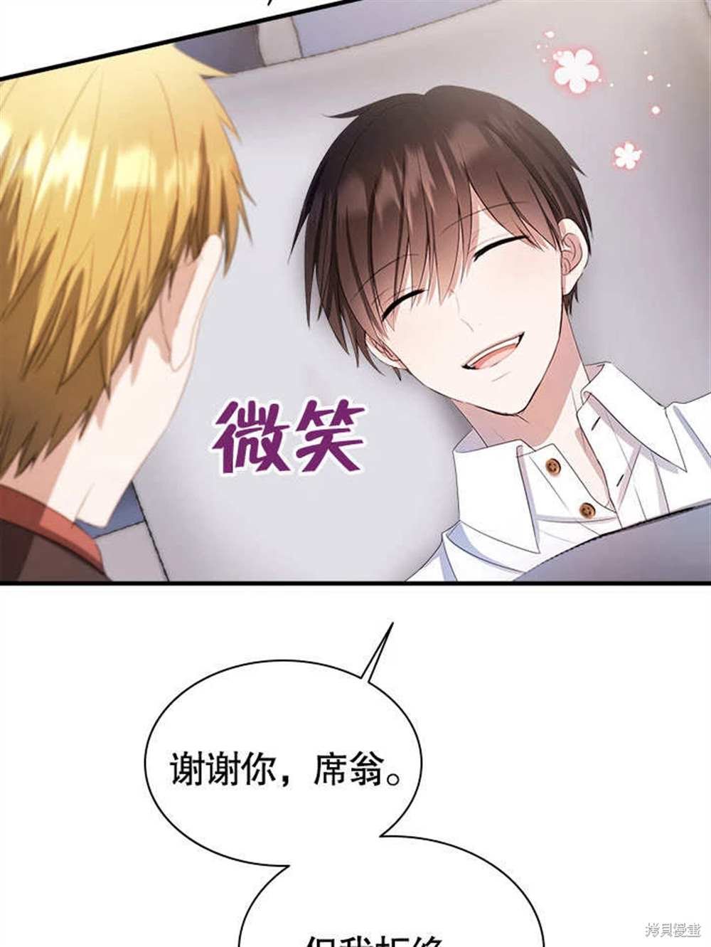 第60话