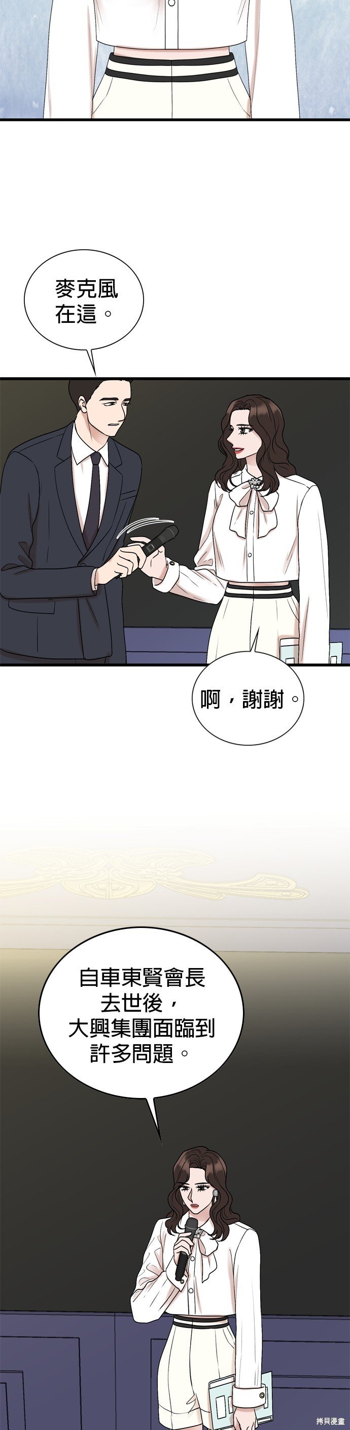 第101话