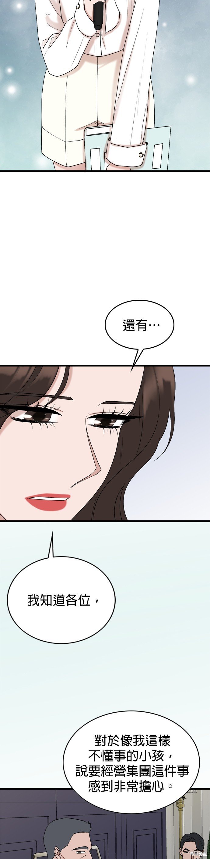 第101话