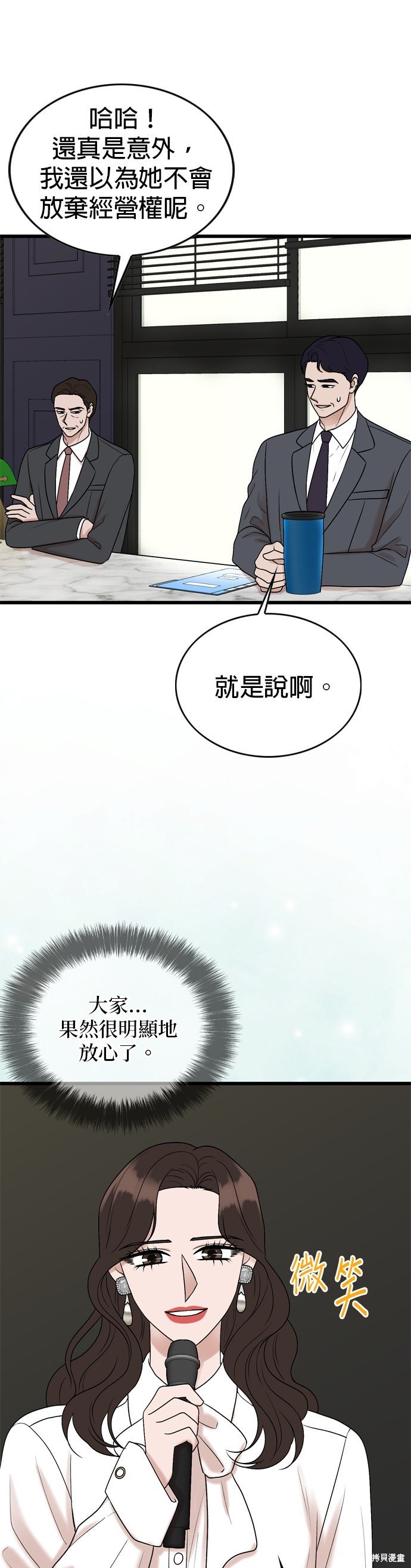 第101话