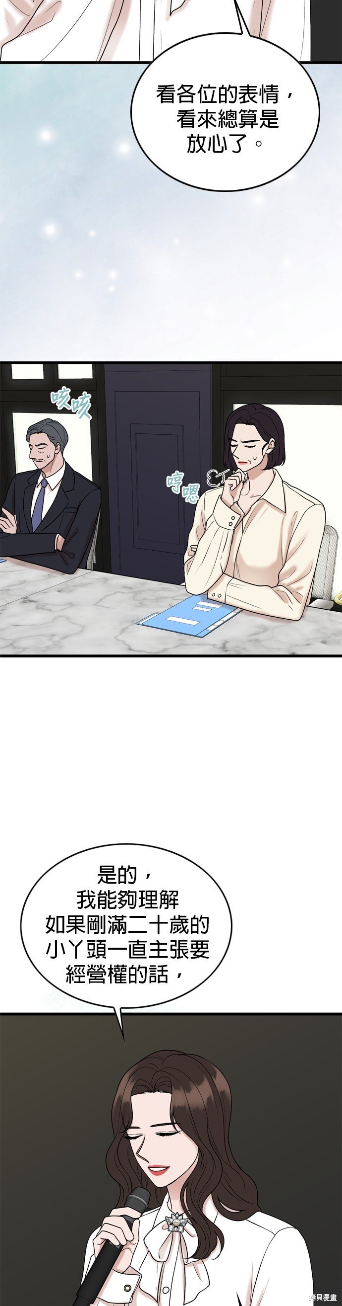 第101话