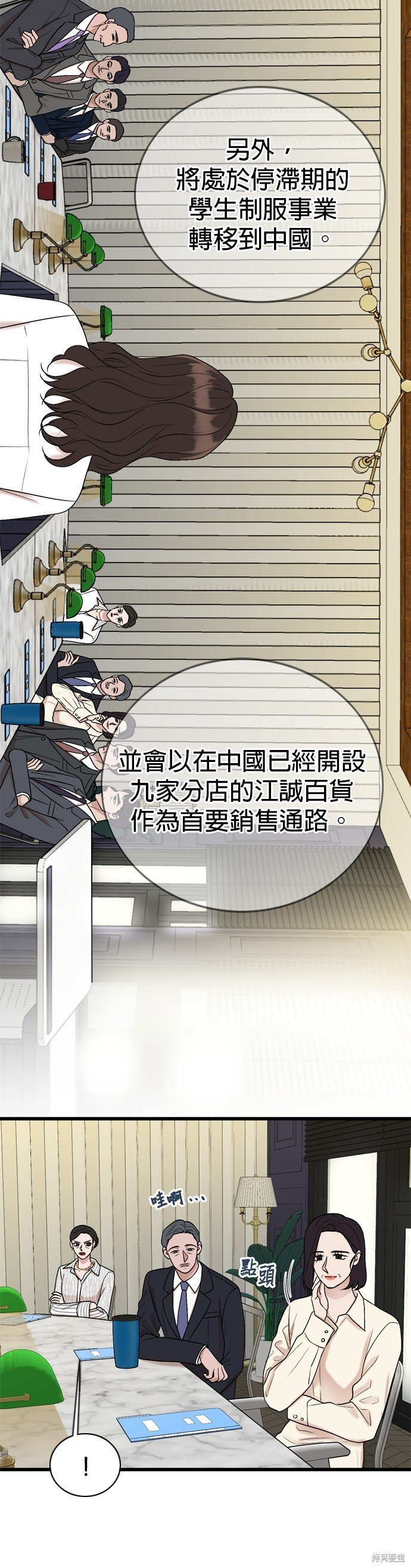 第101话