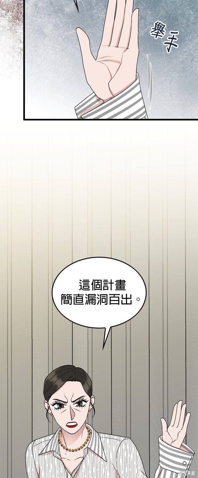 第101话
