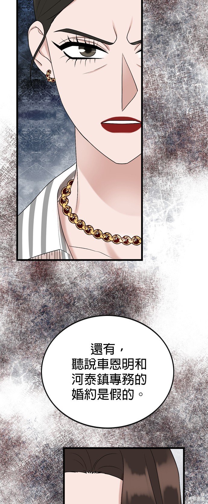 第101话