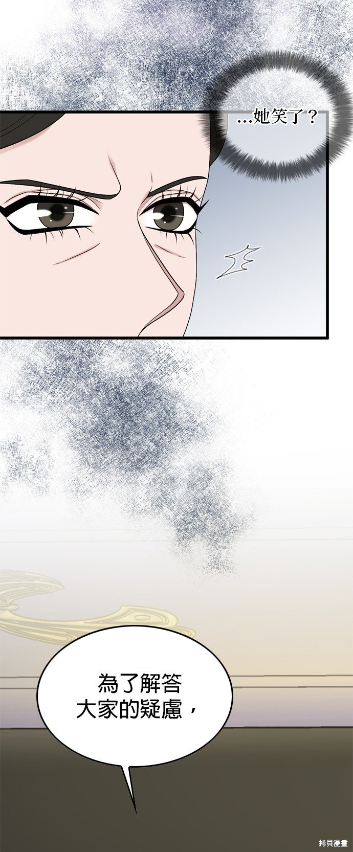 第101话