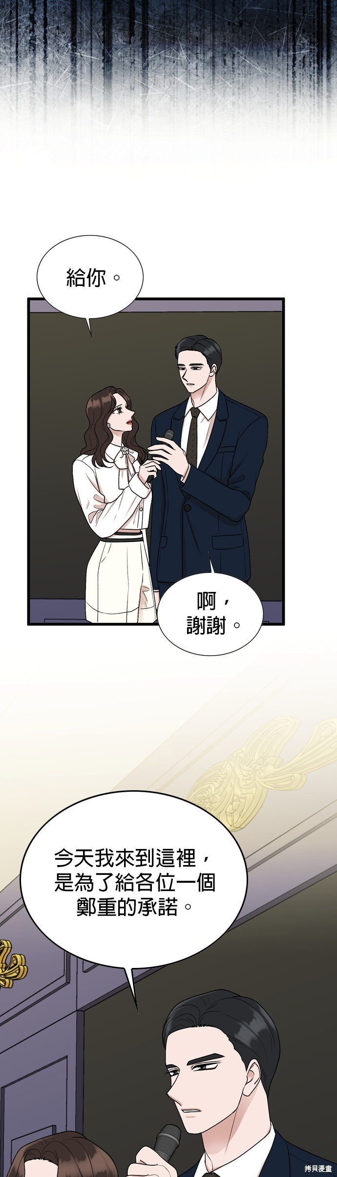第101话