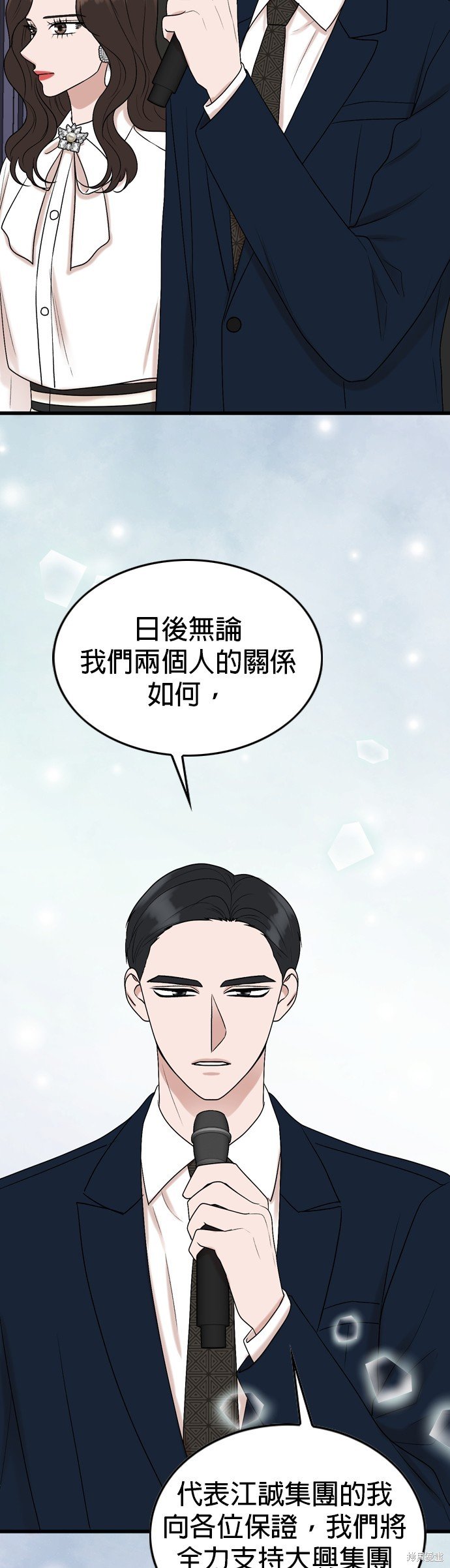 第101话