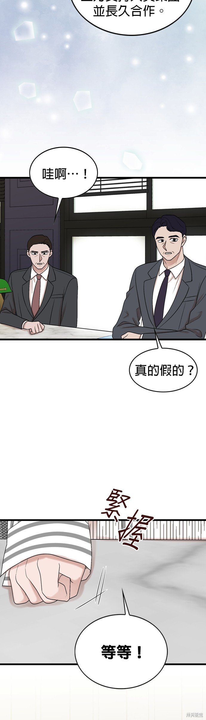 第101话