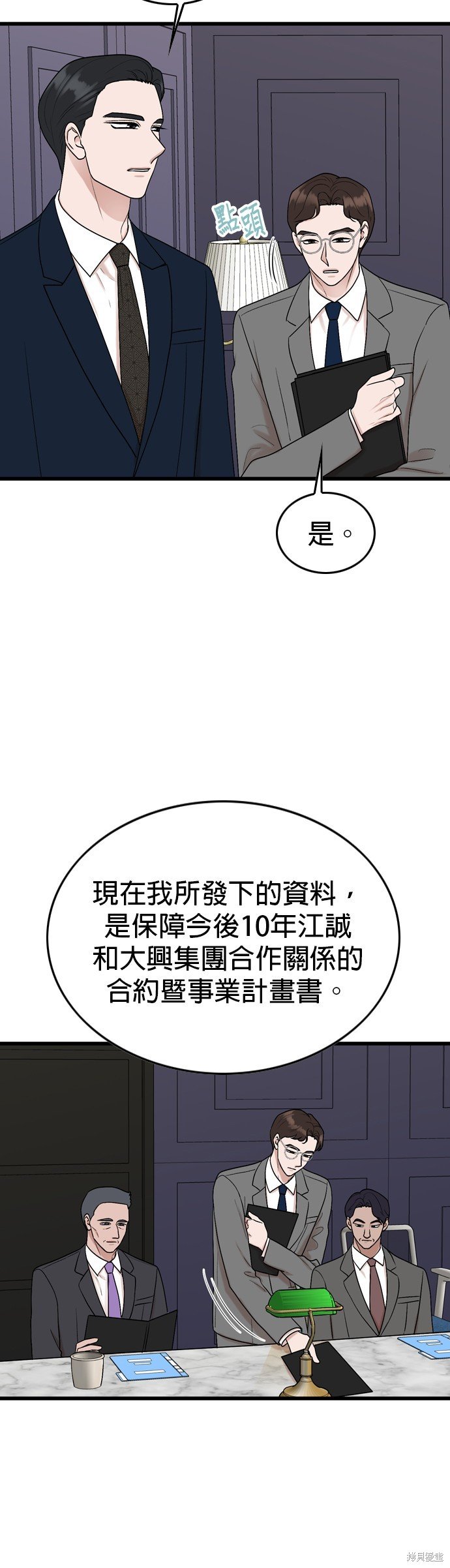 第101话
