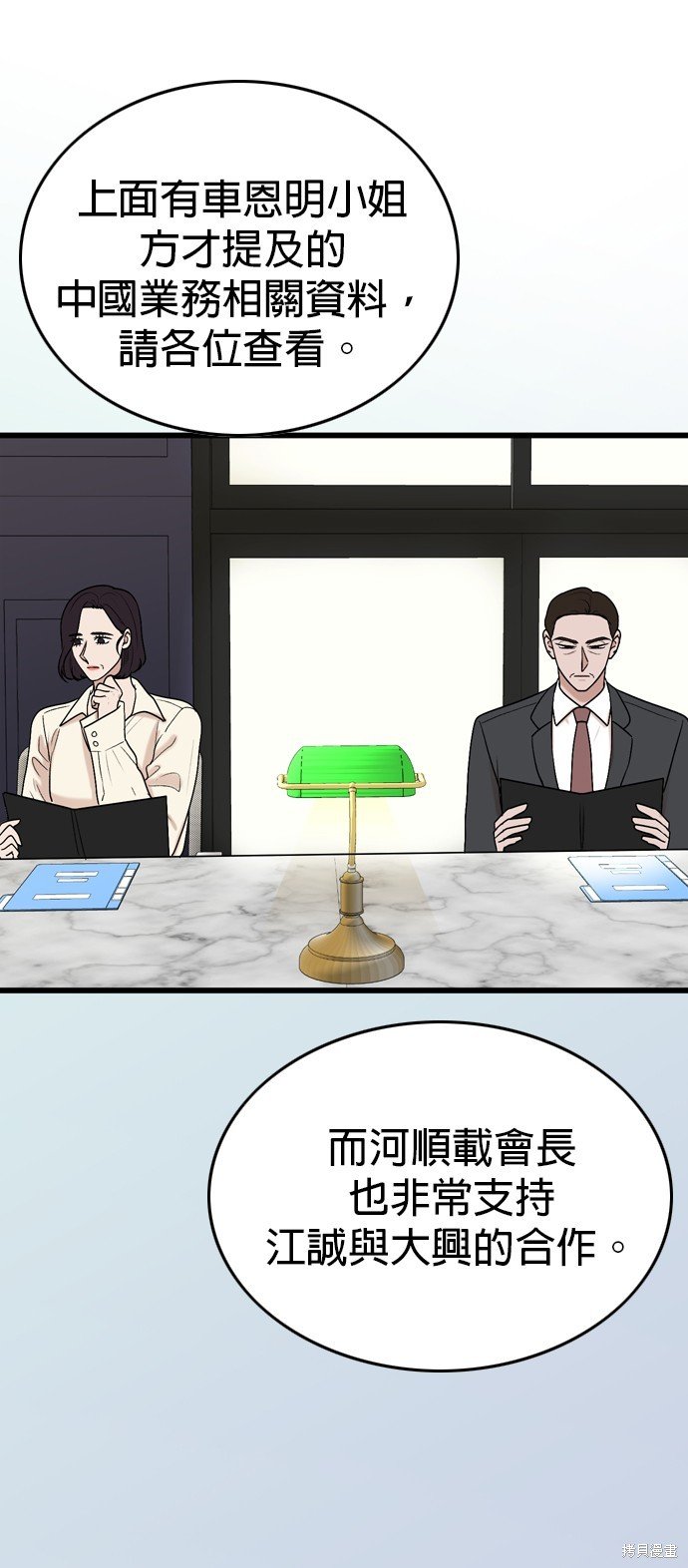 第101话