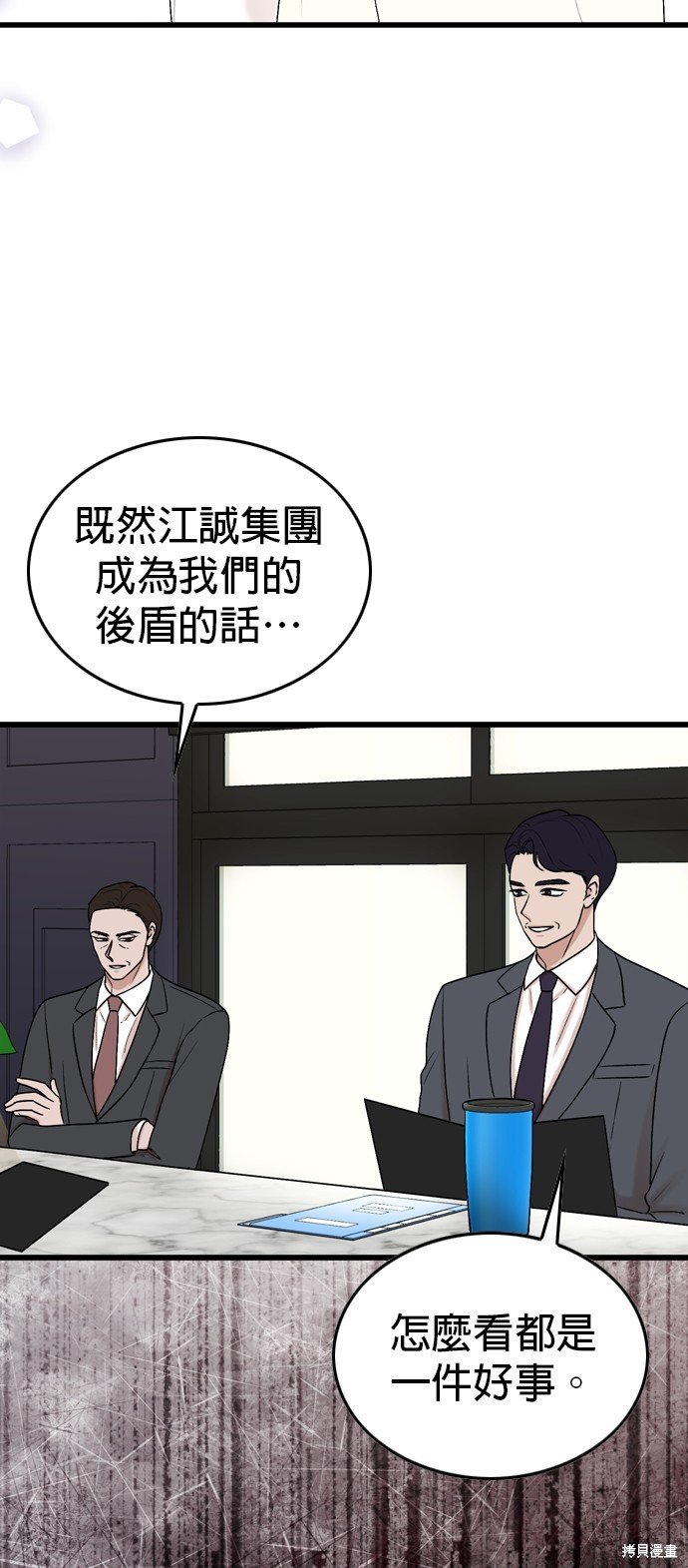 第101话