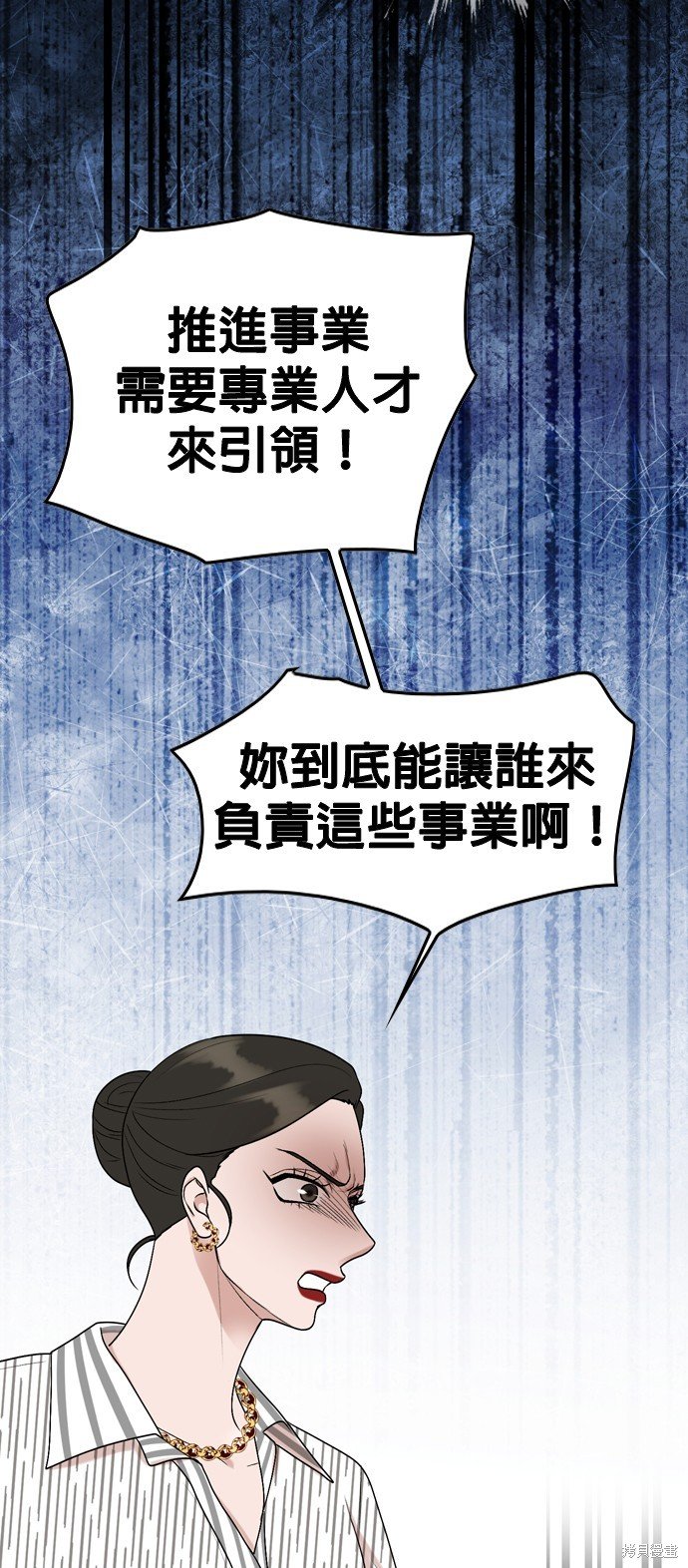 第101话