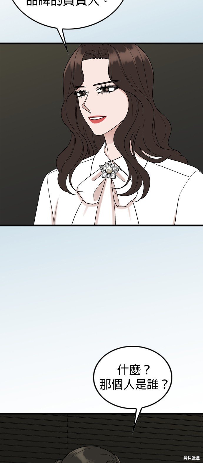 第101话