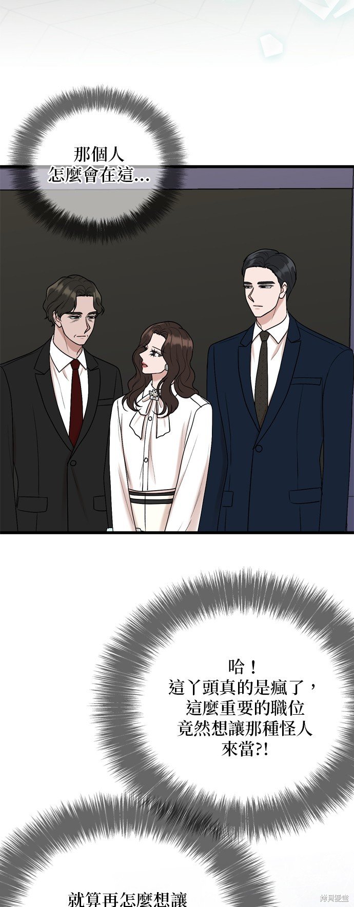 第101话